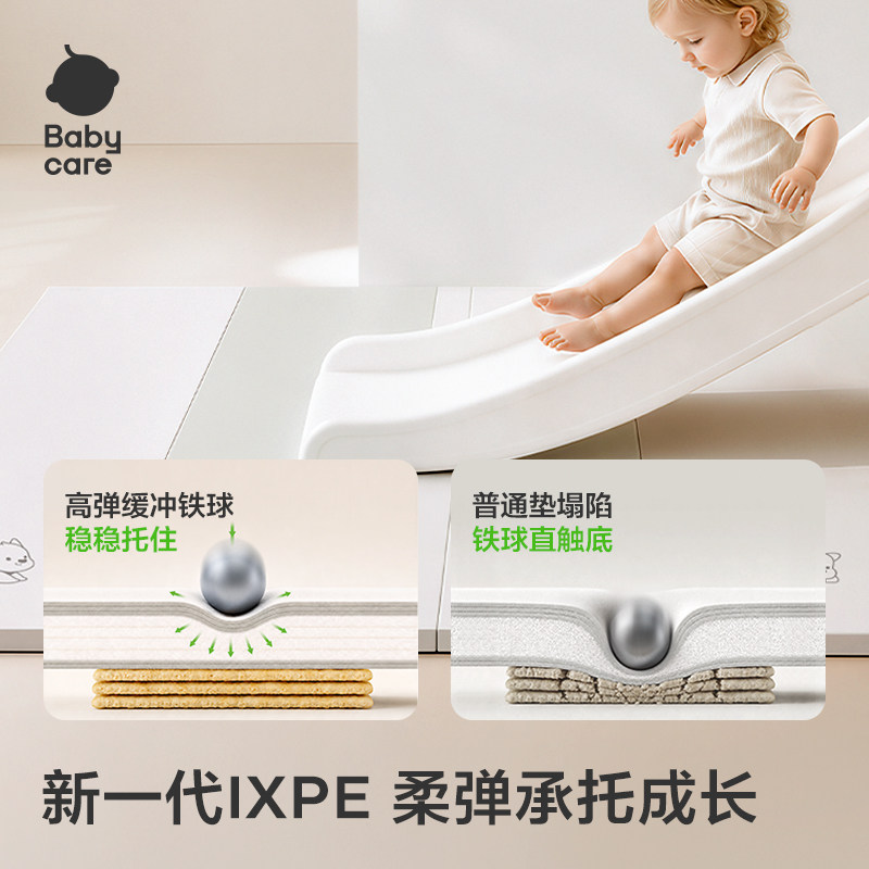 babycare爬爬垫4cm加厚PU折叠IXPE婴儿Air慕斯垫爬行垫儿童无甲醛 童垫实拍商品图