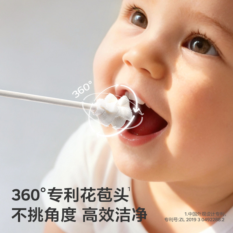 【2件更划算】babycare婴儿口腔清洁器新生幼儿纱布棉棒舌苔牙刷