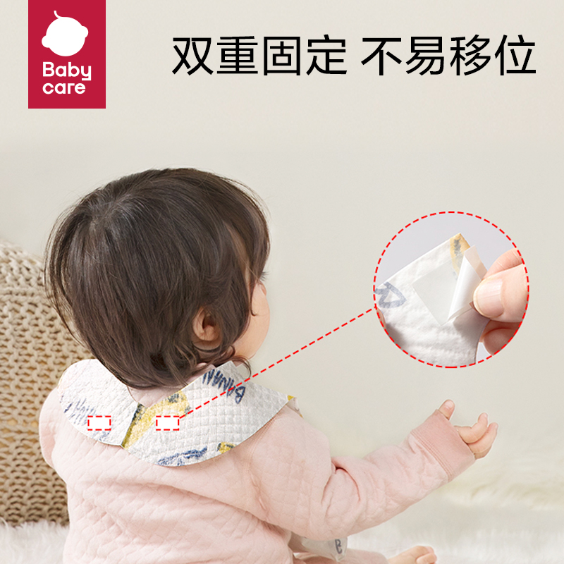 babycare一次性围兜宝宝吃饭围兜喂饭围嘴饭兜神器防水防脏口水巾