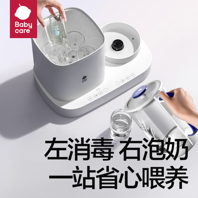 babycare恒温热水壶奶瓶消毒器烘干多合一消毒柜调温奶器婴儿家用 - 图0