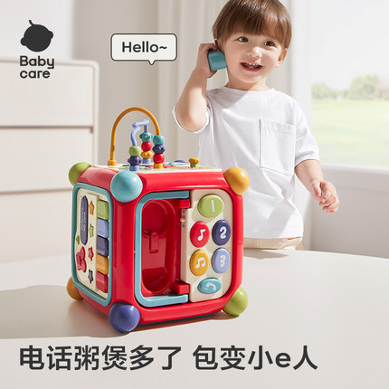 babycare六面体多功能婴儿童益智百宝箱早教玩具宝宝拍拍圣诞礼物