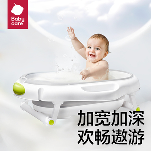 babycare洗澡盆可折叠坐躺感温浴盆