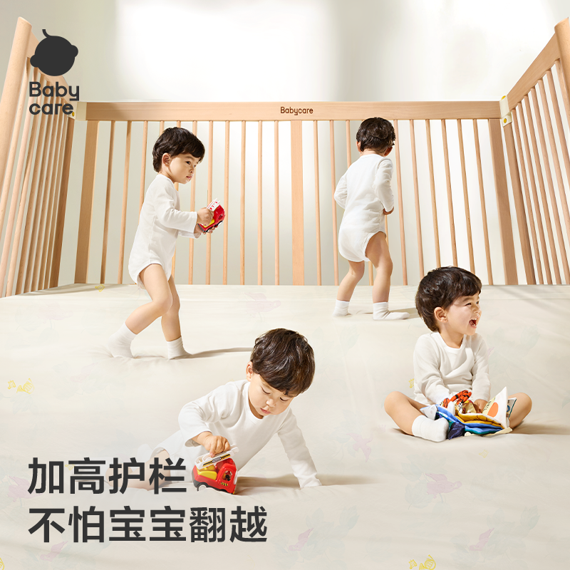 babycare婴儿床无缝拼接床高护栏床边加宽无漆实木大人可睡儿童床,淘宝优惠券,粉丝福利购,淘宝优惠卷