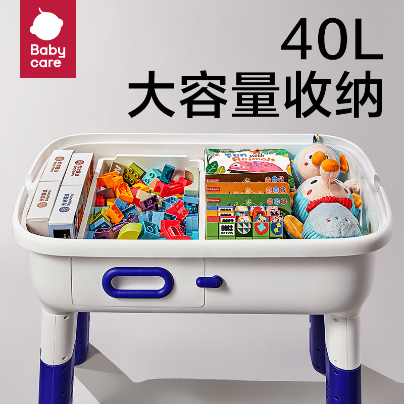 babycare拼装积木收纳儿童学习桌子