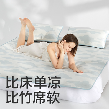 babycare ice silk mat summer ຜູ້ໃຫຍ່ mat ອ່ອນຂອງເດັກນ້ອຍສາມາດໃຊ້ໄດ້ antibacterial foldable wipeable ກັບ pillowcase