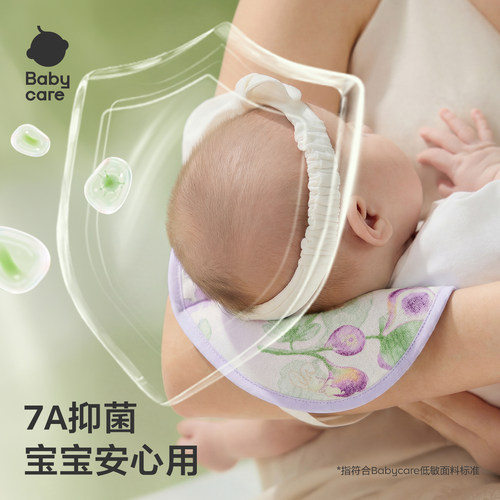babycare新生婴儿儿童凉席宝宝透气抱娃喂奶神器手臂垫冰丝手臂枕 - 图3