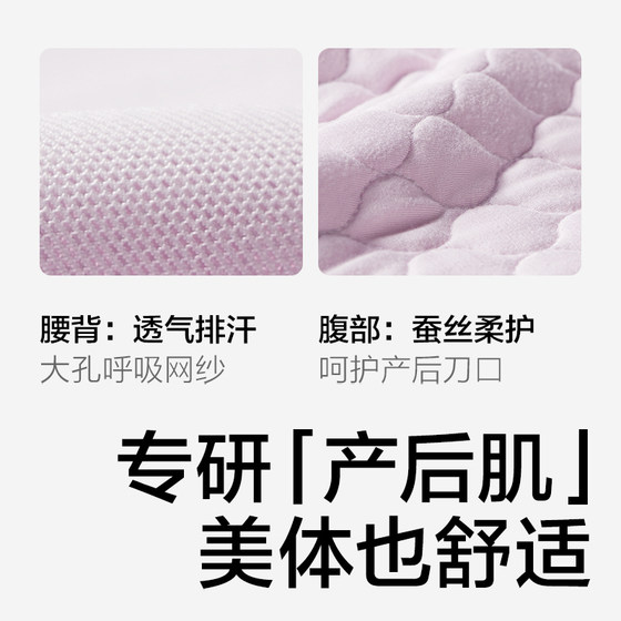 Babycare postpartum belly band gauze