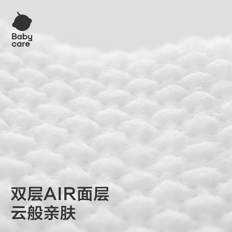 babycare max防溢乳垫夏季超薄产后一次性溢乳垫哺乳期透气80片,淘宝优惠券,粉丝福利购,淘宝优惠卷