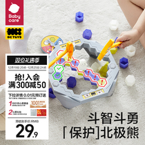 babycare knockout ice polar bear breaking ice parenting interactive toy boys girls puzzle training table games