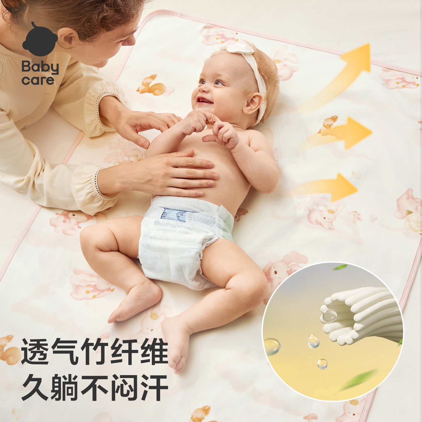 babycare隔尿垫婴儿透气床单护理垫生理期床垫夏季防尿垫隔夜垫