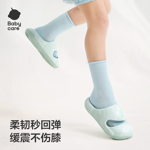 babycare儿童拖鞋夏季