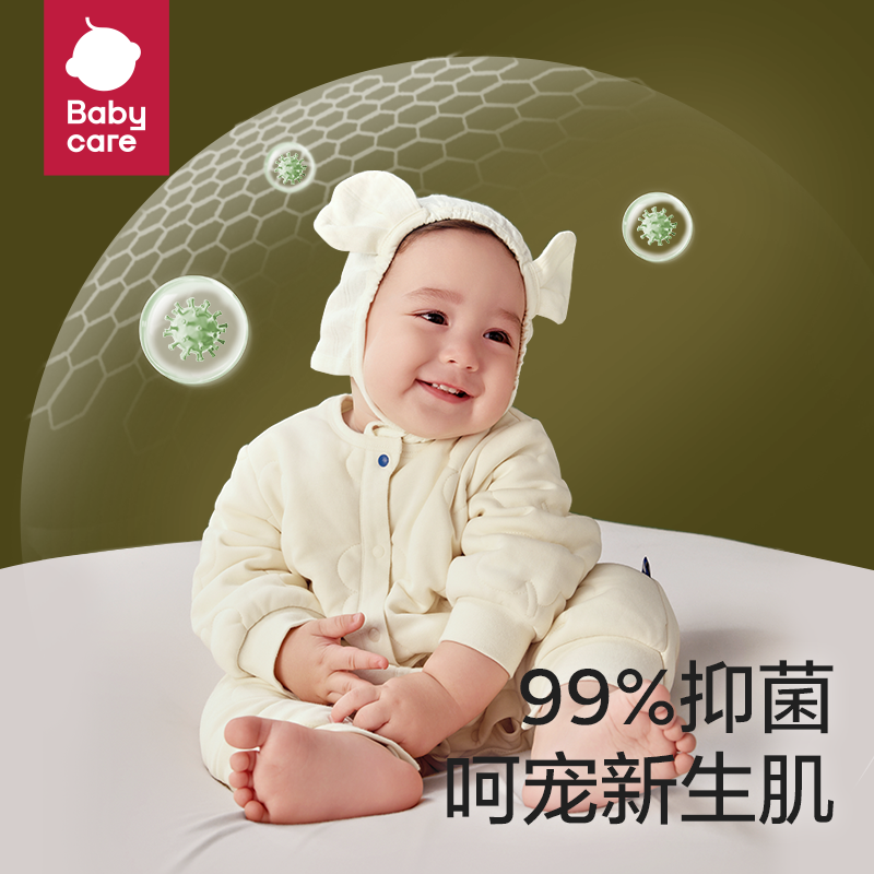 babycare山茶花婴儿秋冬衣服夹棉保暖包屁衣新生儿连体衣宝宝冬装