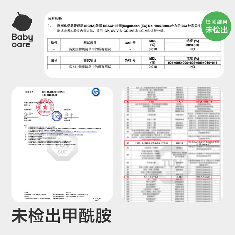 babycare山茶花纸尿裤花苞超薄透气婴儿宝宝尿不湿尿片Mini装任选