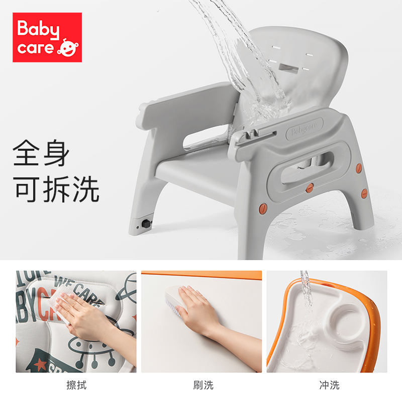 babycare宝宝百变餐椅多功能座椅 babycare餐椅