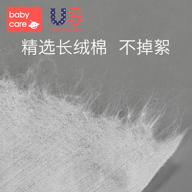 babycare棉柔巾宝宝干湿两用湿纸巾 babycare湿巾