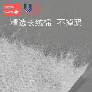 babycare婴儿棉柔巾宝宝干湿两用纯棉加厚新生儿非湿纸巾 100*6包