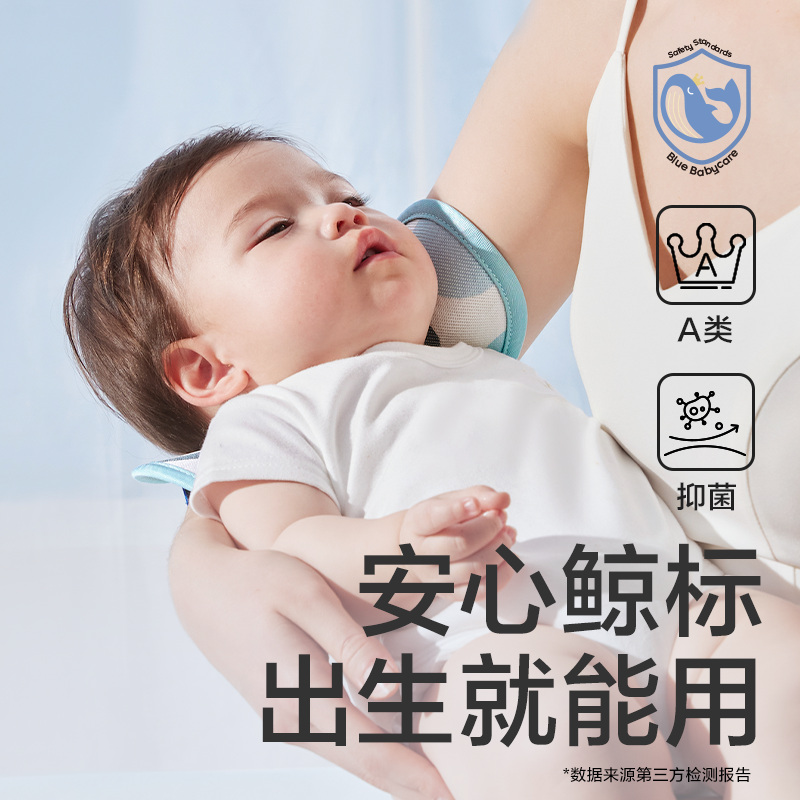 babycare新生婴儿童凉席宝宝透气抱娃喂奶神器手臂垫冰丝手臂枕夏 - 图3