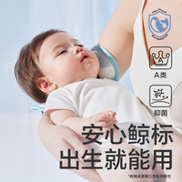 【到手10.9/件】babycare婴儿儿童凉席宝宝