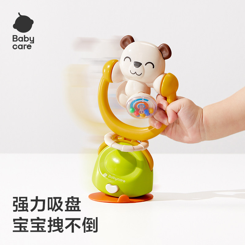 babycare婴儿玩具宝宝吃饭餐椅吸盘0-1岁安抚摇铃儿童益智手摇铃,淘宝优惠券,粉丝福利购,淘宝优惠卷