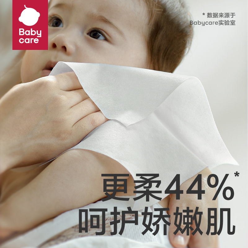 babycare小熊洗脸巾干湿两用婴儿童一次性洁面非棉柔巾毛巾大包-图3