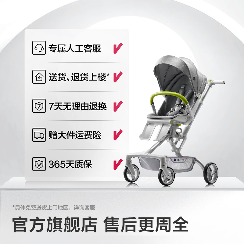 babycare遛娃神器可坐可躺头等舱轻便可折叠宝宝溜娃儿童婴儿推车