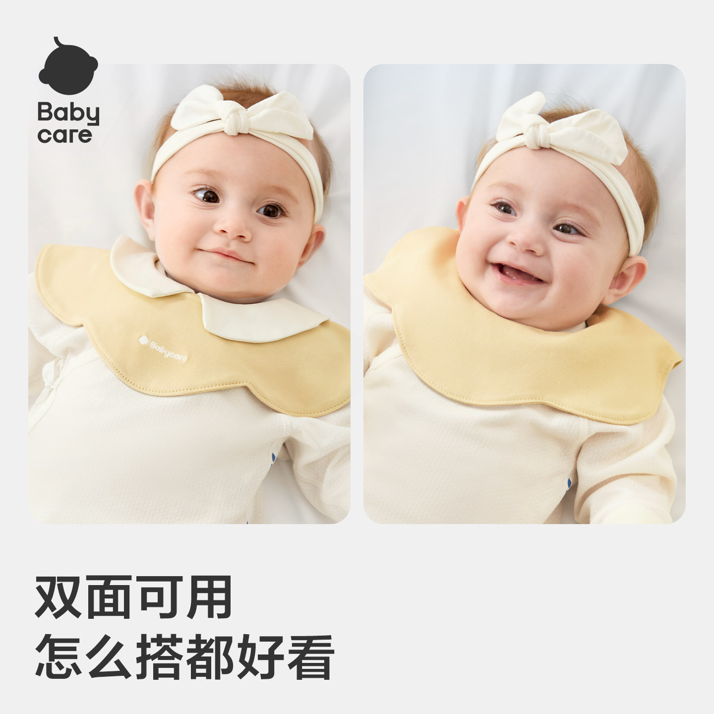 babycare宝宝新生儿用品婴儿纯棉口水巾花瓣围嘴速干围兜搭配型,淘宝优惠券,粉丝福利购,淘宝优惠卷