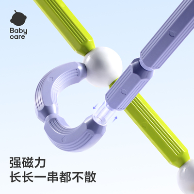 babycare百变磁力棒儿童