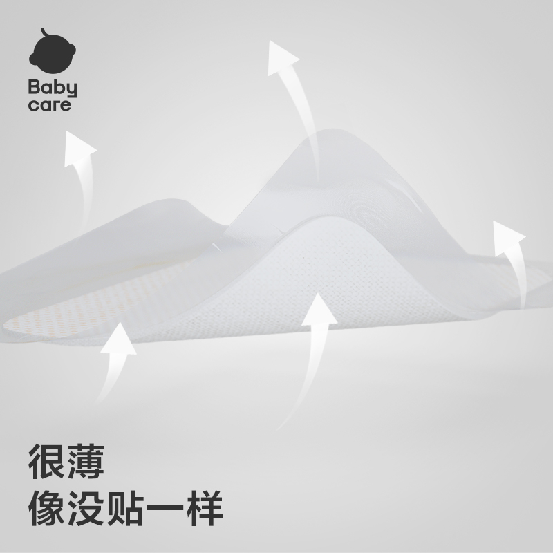 babycare新生婴儿肚脐贴防水护脐贴宝宝护理洗澡游泳透气脐带贴