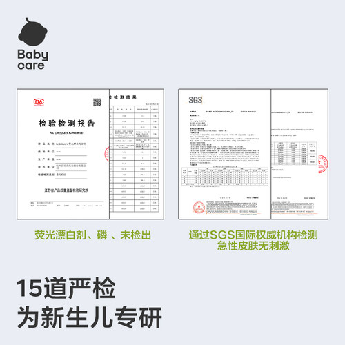 babycare儿童酵素洗衣皂新生婴儿皂宝宝用肥皂内衣裤尿布抑菌除菌 - 图3