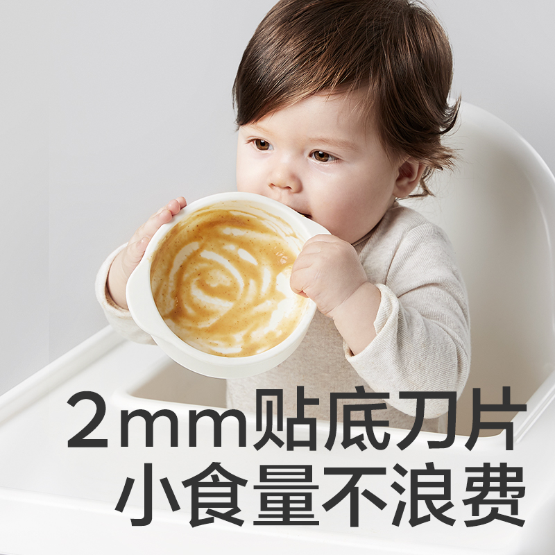 babycare辅食机婴儿宝宝料理机多功能全自动家用辅食工具打泥机_babycare旗舰店_厨房电器-第3张图片-提都小院