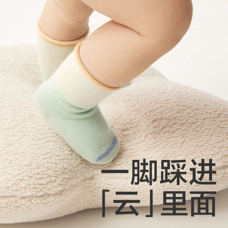 babycare男童透气婴幼儿宝宝袜子 babycare儿童袜子(0-16岁)