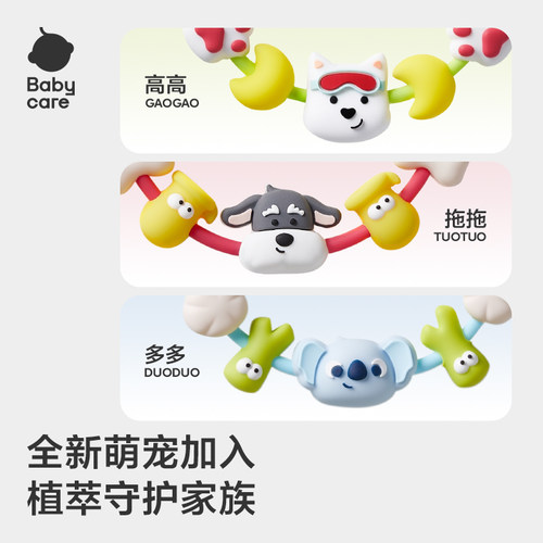 babycare精油串珠手链手串项链随身户外防护花露水香型 - 图0