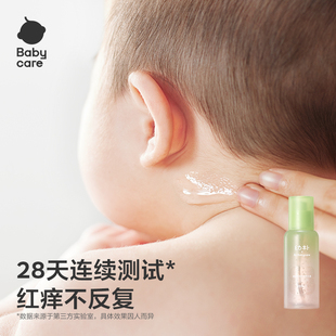babycare幼朴儿童爽身露婴儿宝宝液体爽身粉