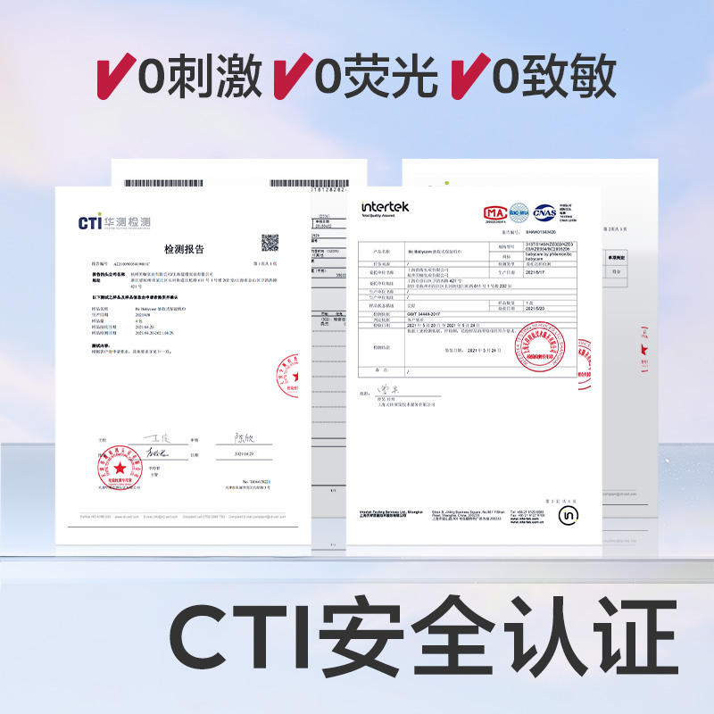 babycare婴儿云柔巾108抽*1