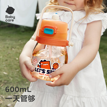 babycare吨吨吸管水杯直饮运动外出便携