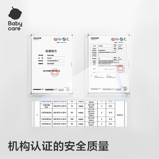 babycare婴儿玩具床铃悬挂式新生儿车床玩具宝宝摇铃风铃推车挂件