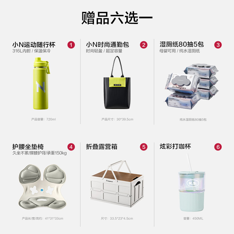 【赠品6选1】babycare医护级卫生巾姨妈巾超薄日夜用组合透气正品