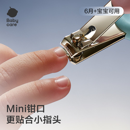 Babycare newborn baby nail clipper anti-pinch