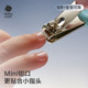 Babycare newborn baby nail clipper anti-pinch