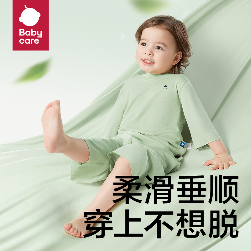 babycare儿童睡衣优可丝女童夏季薄款居家男童春秋宝宝家居服夏款 - 图0