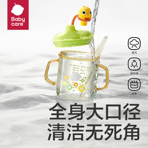 【百补】babycare儿童牛奶杯1-2-3岁宝宝喝奶瓶PPSU直饮吸管水杯 - 图3
