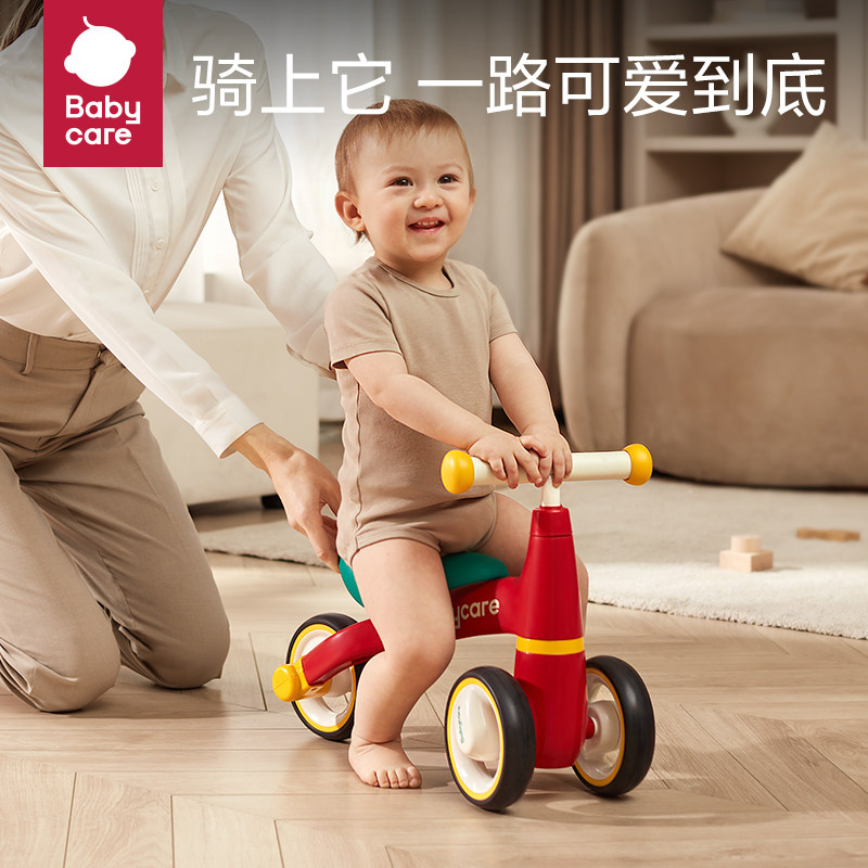 babycare平衡车脚踏1-3岁滑步车 babycare踏行车/滑行学步车