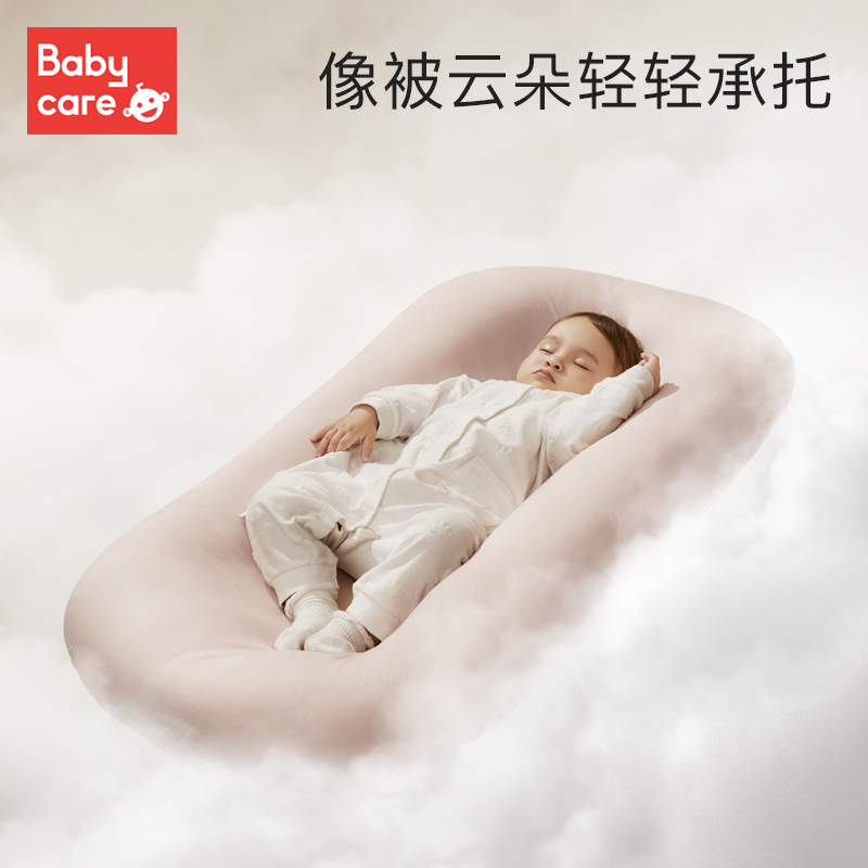 babycare babycare床中床