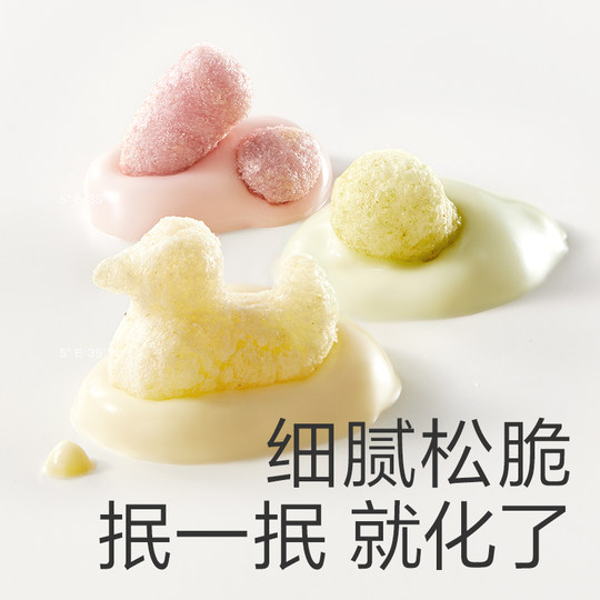babycare光合星球婴幼儿三色手指泡芙辅食宝宝零食儿童无添加6月+