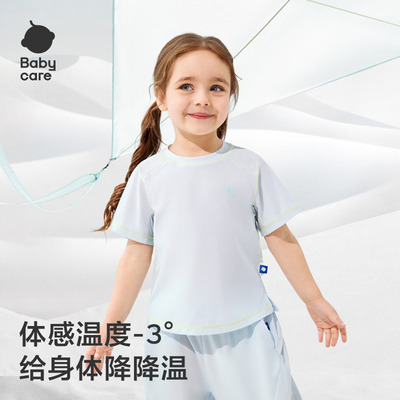 Babycare防晒长短袖T恤