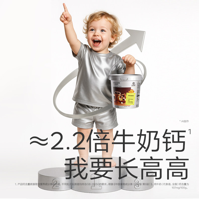 babycare光合星球杯高钙磨牙小馒头巧克力儿童零食无添加盐,淘宝优惠券,粉丝福利购,淘宝优惠卷