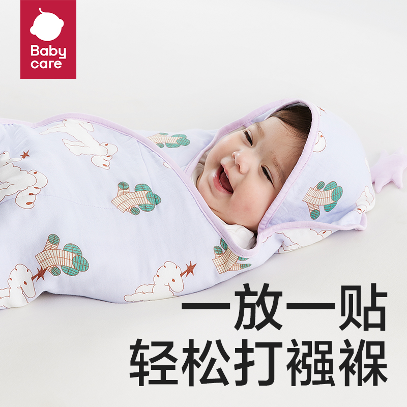 babycare婴儿抱被新生儿宝宝包被四季纯棉夏季防惊跳产房襁褓抱毯 - 图3