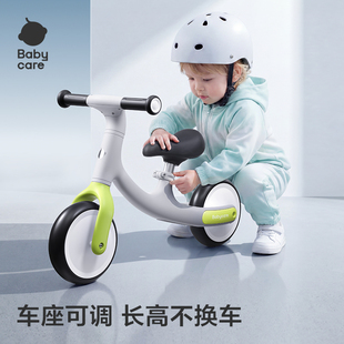babycare儿童平衡车滑步车1-3岁滑行学步
