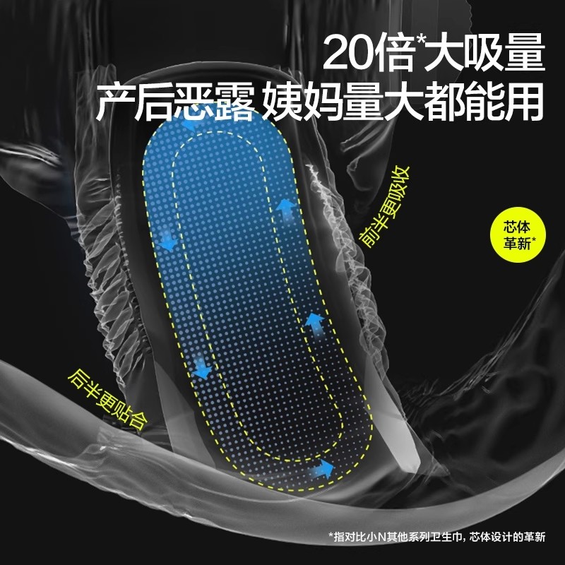 【天猫U先】babycare小N内裤式安心裤经期防漏抑菌日用卫生巾,淘宝优惠券,粉丝福利购,淘宝优惠卷