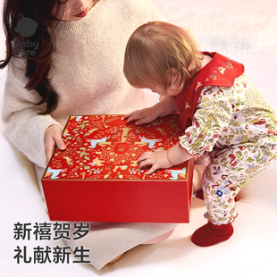 babycare婴儿礼物用品满月礼盒